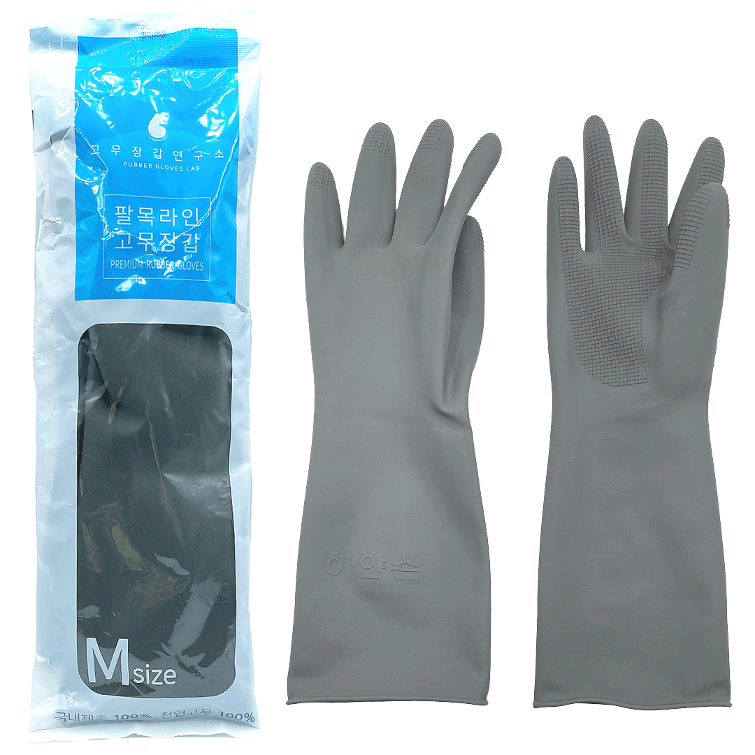 Everyday eMall -Rubber Lab Multi-Purpose Gloves - Long Sleeve - Household - Everyday eMall
