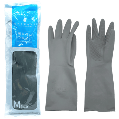 Everyday eMall -Rubber Lab Multi-Purpose Gloves - Long Sleeve - Household - Everyday eMall