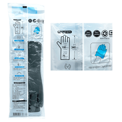 Everyday eMall -Rubber Lab Multi-Purpose Gloves - Long Sleeve - Household - Everyday eMall