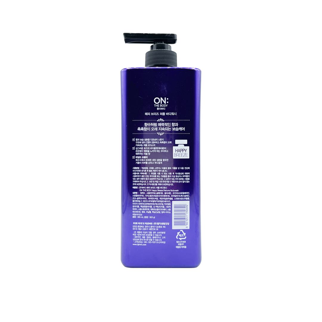 LG -[LG] On The Body Perfume Body Wash | Happy Breeze | 900g - Body Care - Everyday eMall