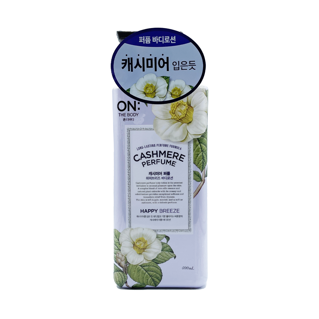LG -[LG] On The Body Cashmere Perfume Body Lotion | 400ml - Body Care - Everyday eMall