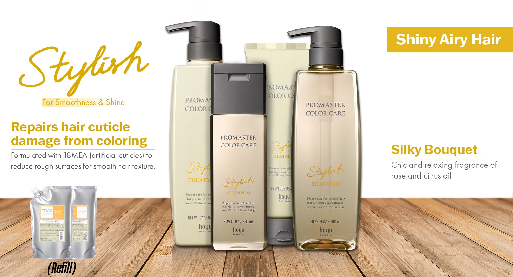 PROMASTER COLOR CARE IAU セット Hoyu_Stylish_new_refill_888ea6