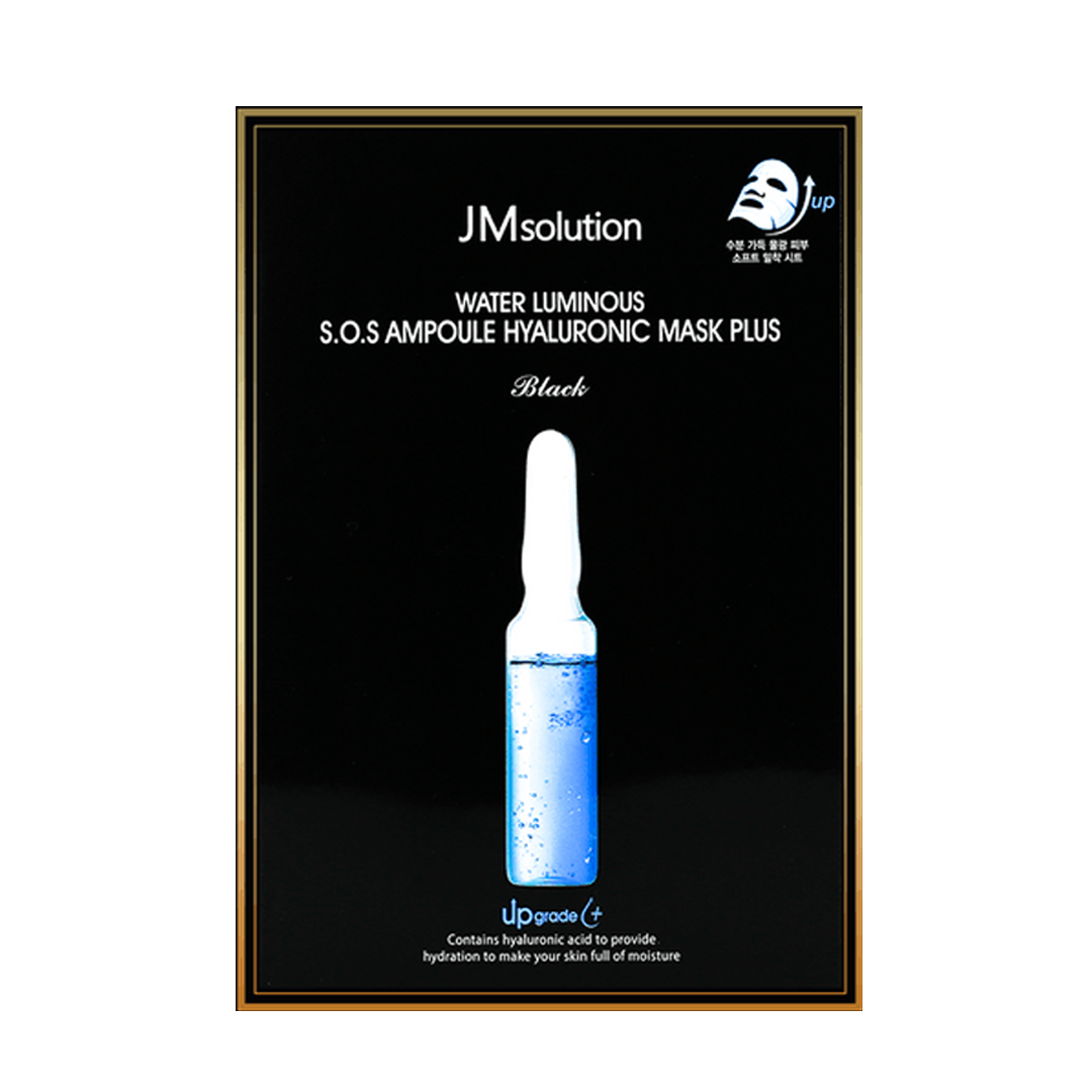 JM Solution -JM Solution S.O.S Ampoule Hyaluronic Mask | 10pcs - Skin Care Masks & Peels - Everyday eMall