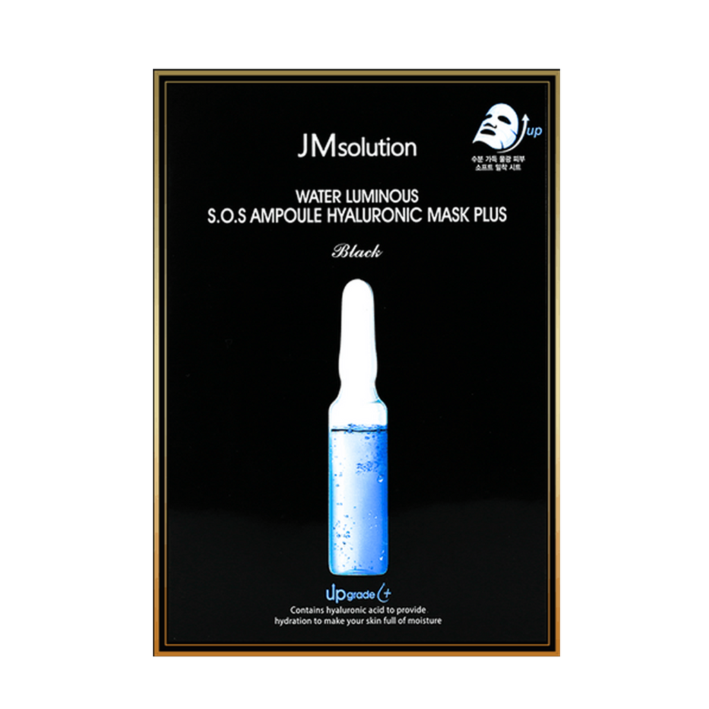 JM Solution -JM Solution S.O.S Ampoule Hyaluronic Mask | 10pcs - Skin Care Masks & Peels - Everyday eMall