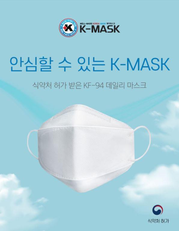 THE PUREUN -THE PUREUN K-mask KF94, Made in Korea | White - Face Mask - Everyday eMall