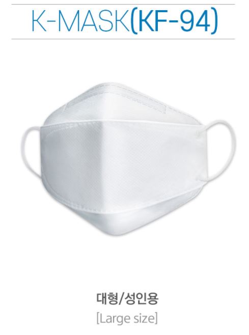 THE PUREUN -THE PUREUN K-mask KF94, Made in Korea | White - Face Mask - Everyday eMall