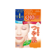 KOSE -KOSE Clear Turn Face Mask White C | 5 pcs - Skin Care Masks & Peels - Everyday eMall
