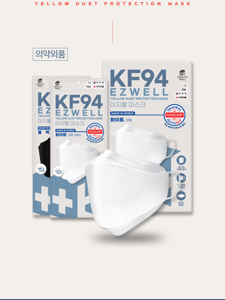 EZWELL -EZWell Korean KF94 Mask, Made in Korea | Black - Face Mask - Everyday eMall