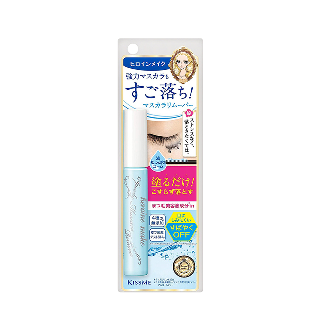 ISEHAN Kiss Me -Isehan Kiss me Heroine Make Speedy Mascara Remover | 6.6ml - Makeup - Everyday eMall