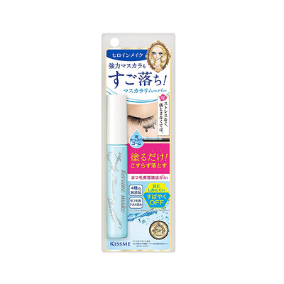 ISEHAN Kiss Me -Isehan Kiss me Heroine Make Speedy Mascara Remover | 6.6ml - Makeup - Everyday eMall
