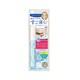 ISEHAN Kiss Me -Isehan Kiss me Heroine Make Speedy Mascara Remover | 6.6ml - Makeup - Everyday eMall