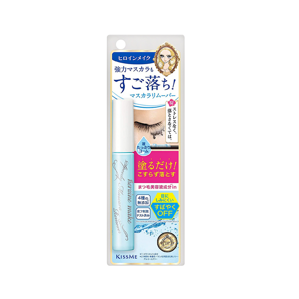 ISEHAN Kiss Me -Isehan Kiss me Heroine Make Speedy Mascara Remover | 6.6ml - Makeup - Everyday eMall