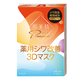Kracie -Kracie Hadabisei Premiere Medicated 3D Face Mask | 3pcs - Skin Care Masks & Peels - Everyday eMall