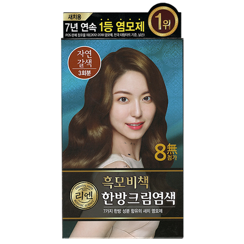LG ReEn Oriental Cream Hair Dye 3 Treatments