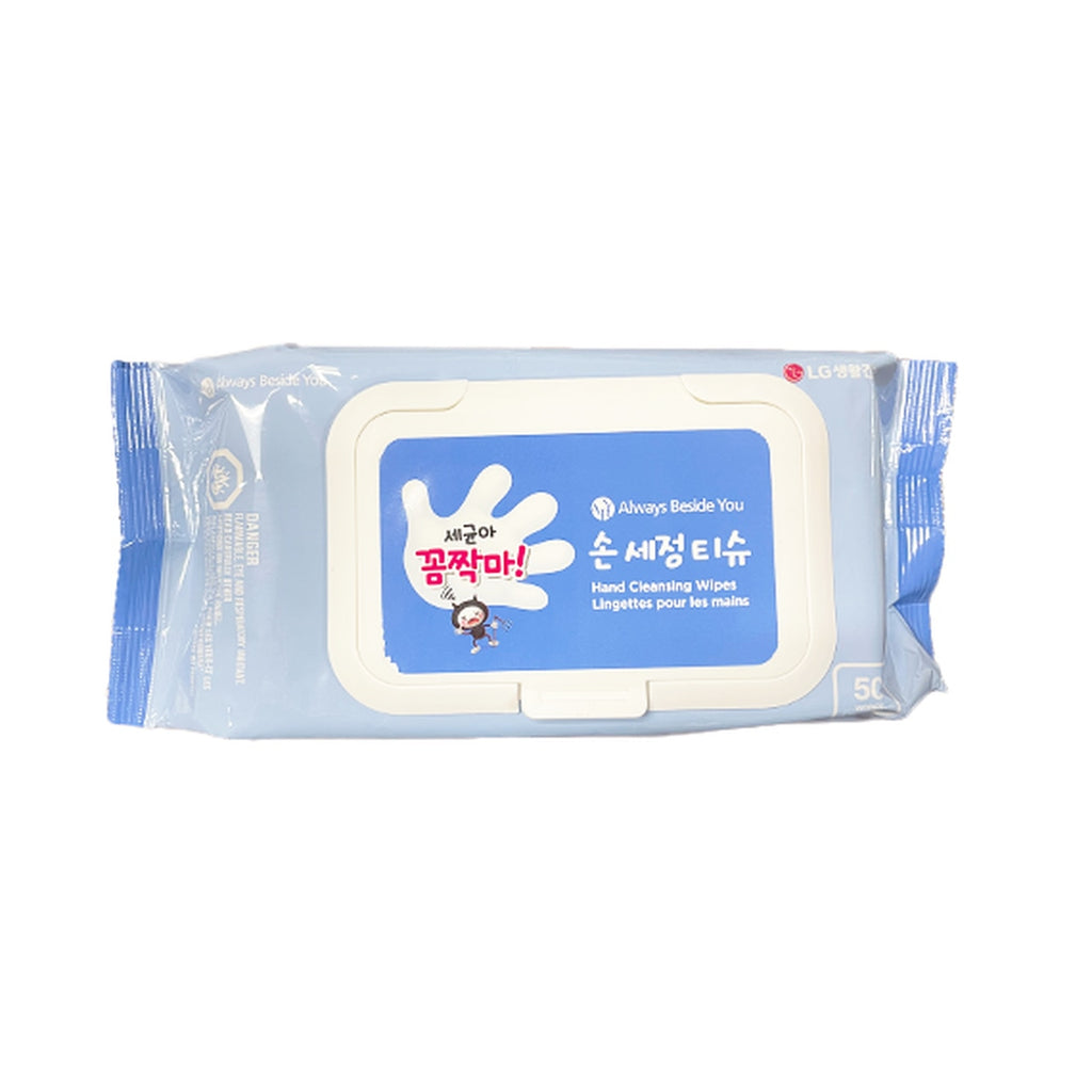 LG -[LG] ALWAYS BESIDE YOU Hand Cleansing Wipes, 50pcs/bag - Household - Everyday eMall