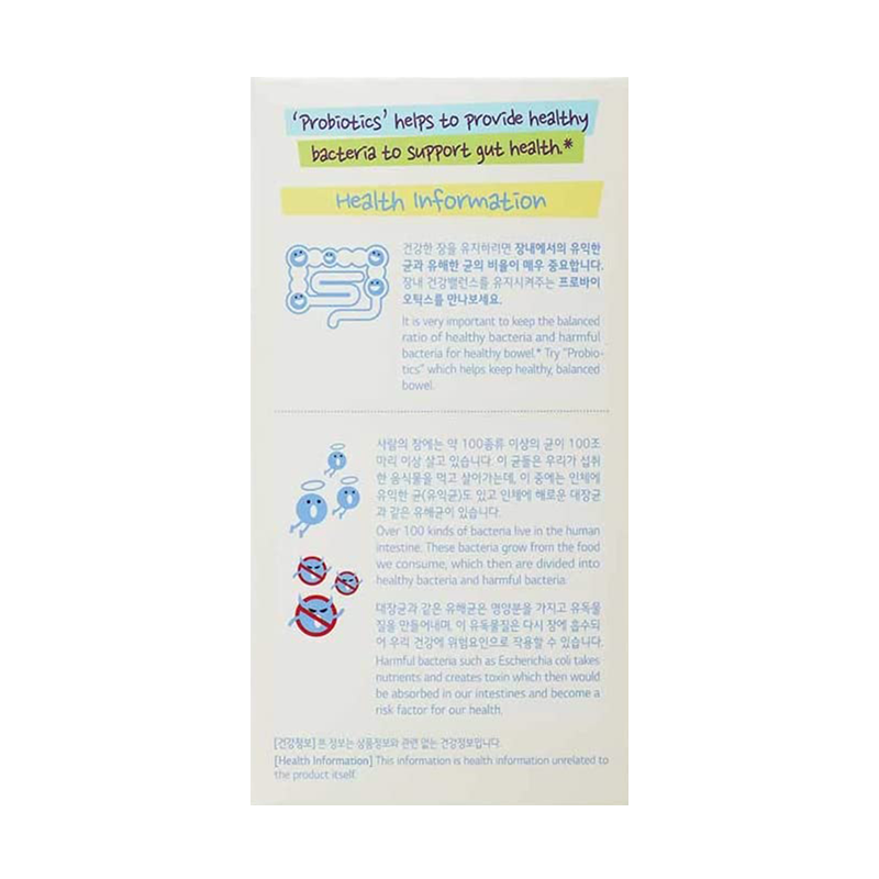LG -LG re:tune Probiotics Blue Dietary Supplement - Health & Beauty - Everyday eMall