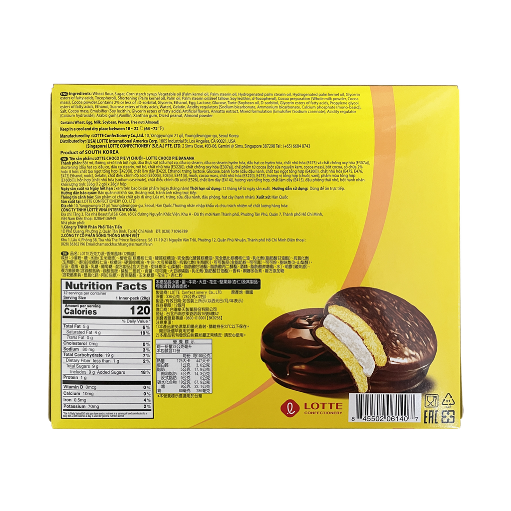 LOTTE -LOTTE Choco Pie | Banana Flavor | 12 Packs - Everyday Snacks - Everyday eMall