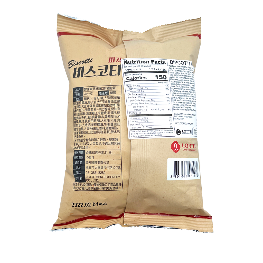 LOTTE -LOTTE Biscotti | Onion Flavor - Everyday Snacks - Everyday eMall