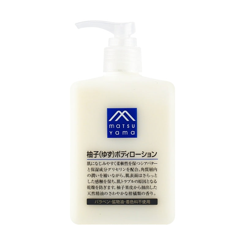 Everyday eMall -MATSUYAMA Yuzu Citrus body lotion - Body Care - Everyday eMall