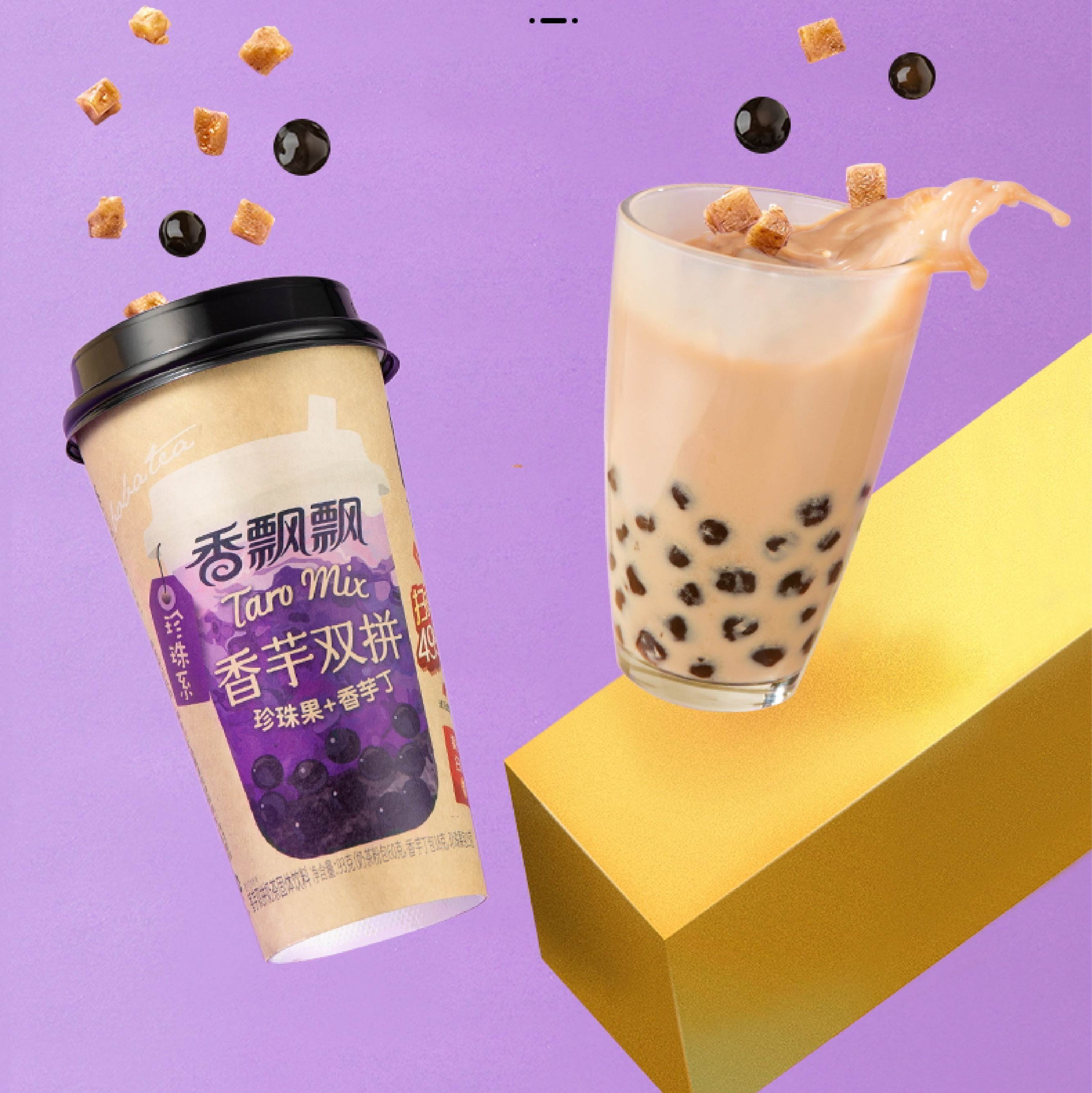 MILK TEA  MIXMILKTEA-03_square_1086840f-