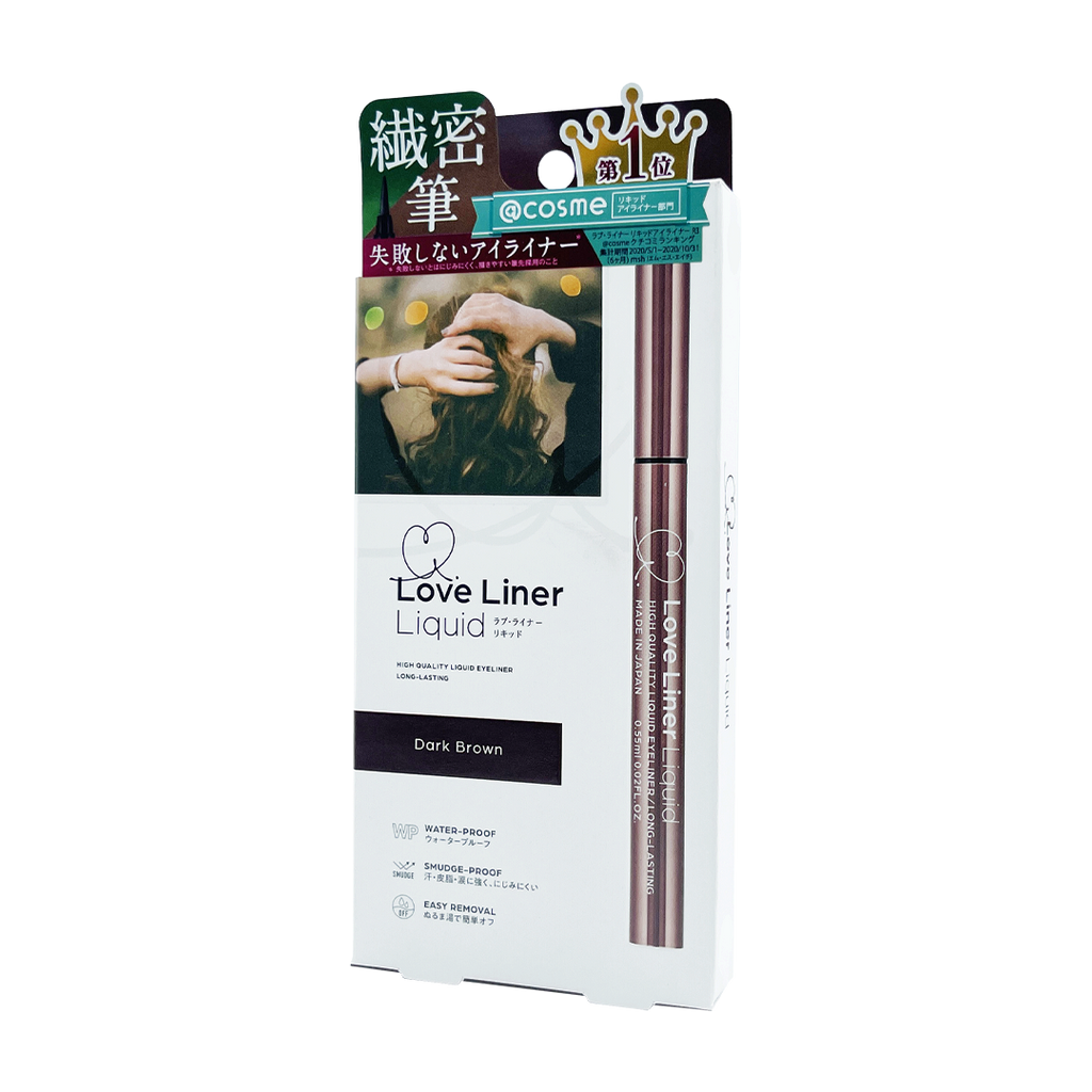 MSN -MSH Love Liner Liquid Eyeliner Dark Brown | 0.55ml - Makeup - Everyday eMall