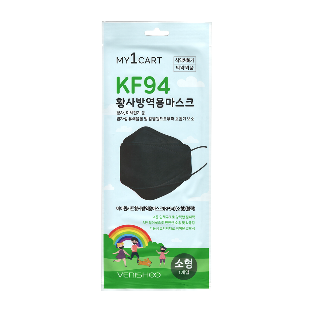 MY1CART -MY1CART KF94 Mask for kids, Made in Korea | Black - Face Mask - Everyday eMall