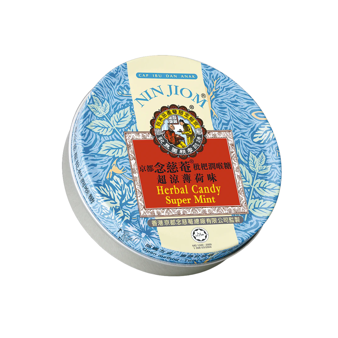 Nin Jiom -Nin Jiom ｜Herbal Candy for Sore Throat | 60g - Everyday Snacks - Everyday eMall