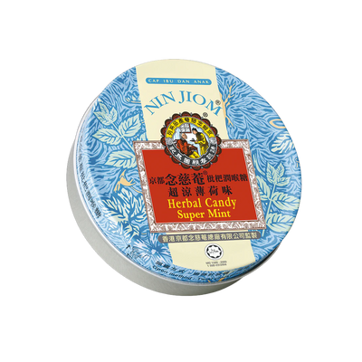 Nin Jiom -Nin Jiom Herbal Candy for Sore Throat | 60g - Everyday Snacks - Everyday eMall