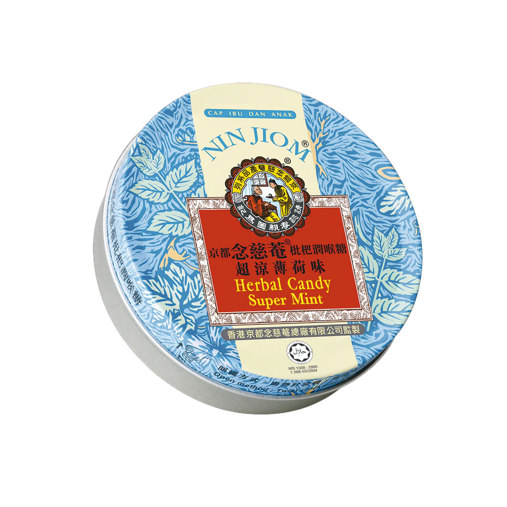 Nin Jiom -Nin Jiom Herbal Candy for Sore Throat | 60g - Everyday Snacks - Everyday eMall