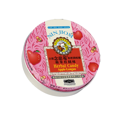 Nin Jiom -Nin Jiom Herbal Candy for Sore Throat | 60g - Everyday Snacks - Everyday eMall