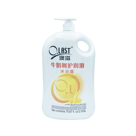 乳液・ミルク yuyu Amazon.co.jp: YUZU Milk Lotion (6.8 fl oz (200 ml) Yuzu Yuzu