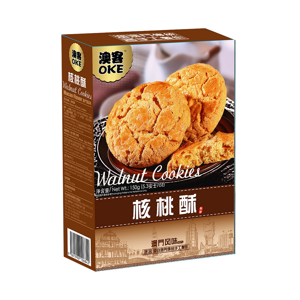 OKE -OKE Traditional Macau Snack | Walnut Cookies | 150 g / 5.3 oz - Everyday Snacks - Everyday eMall