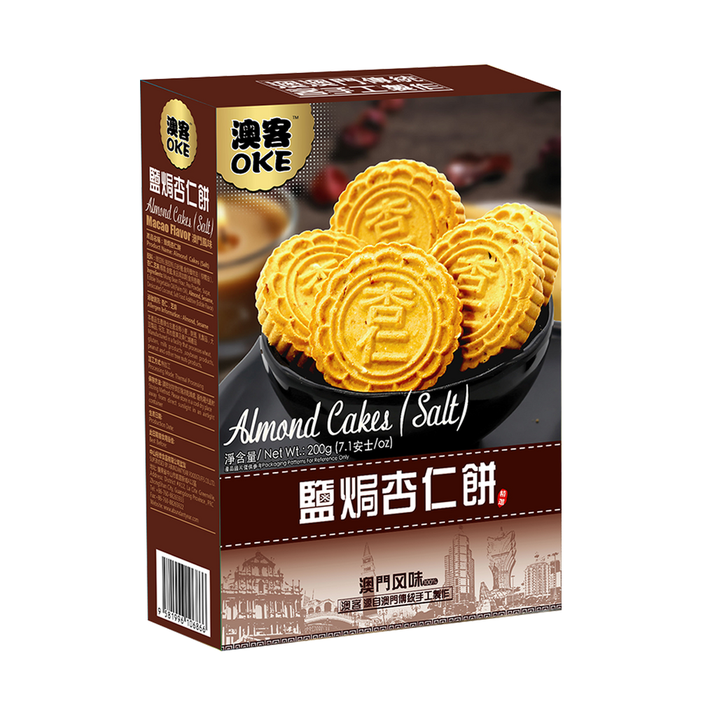 OKE -OKE Traditional Macau Snack | Almond Cakes (Salt) | 200 g / 7.1 oz - Everyday Snacks - Everyday eMall