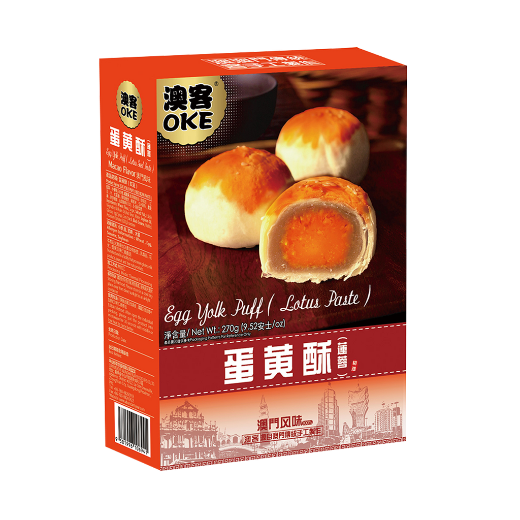 OKE -OKE Traditional Macau Snack | Egg Yolk Puff Lotus Paste Cakes | 270 g / 9.52 oz - Everyday Snacks - Everyday eMall