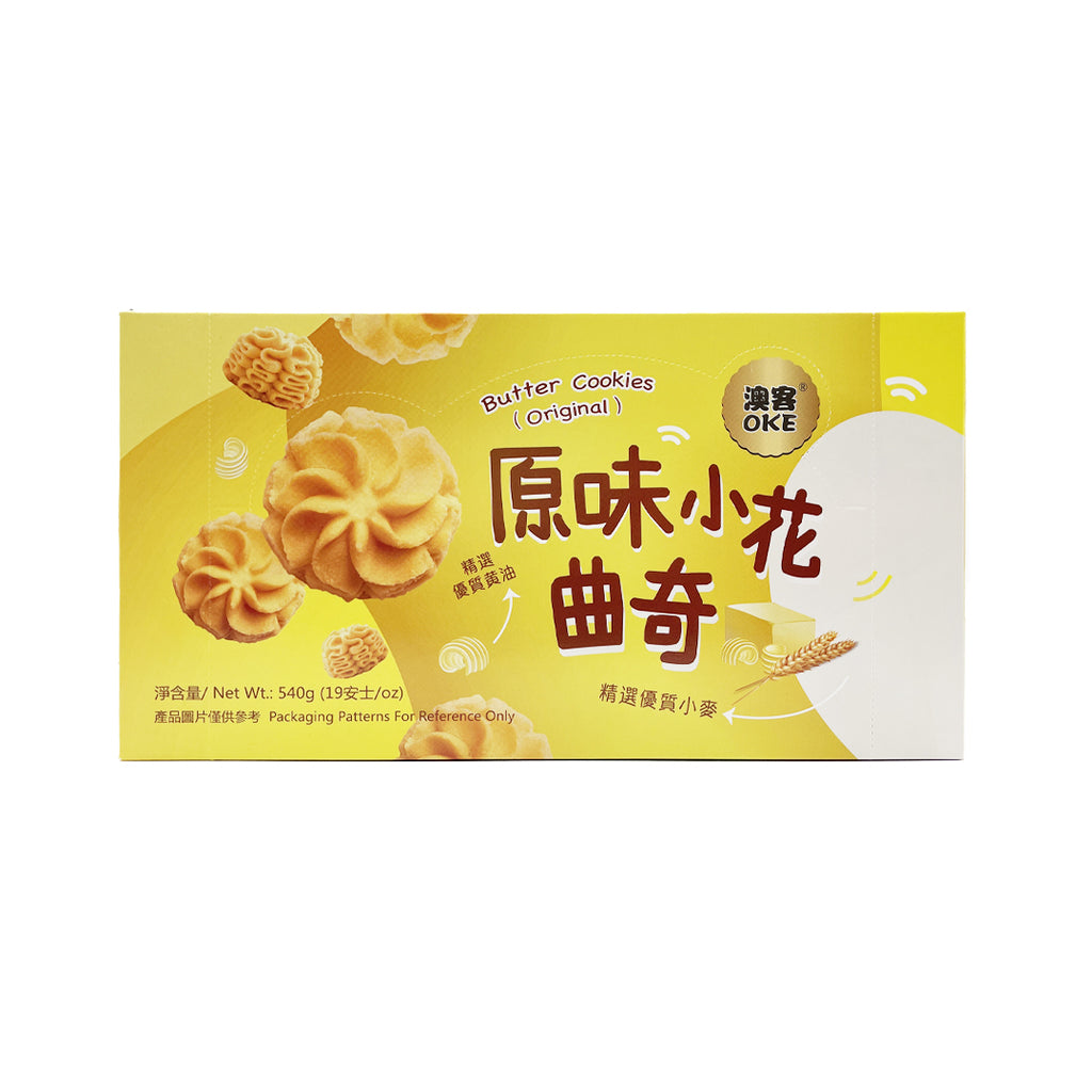 OKE -OKE Traditional Macau Snack | Melt-In-Your-Mouth Butter Cookies | 540g / 19oz | Original Flavor - Everyday Snacks - Everyday eMall