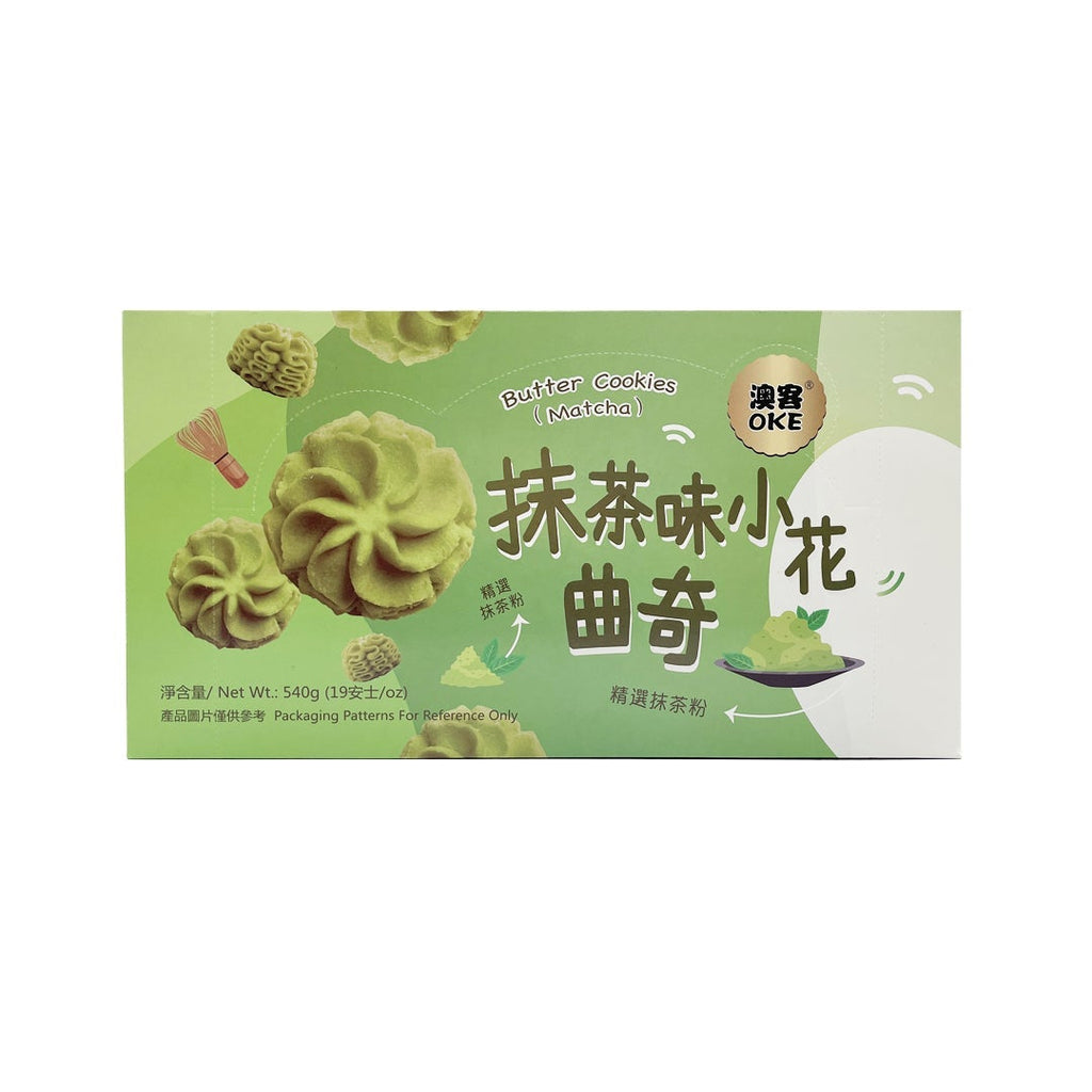 OKE -OKE Traditional Macau Snack | Melt-In-Your-Mouth Butter Cookies | 540g / 19oz | Matcha Flavor - Everyday Snacks - Everyday eMall