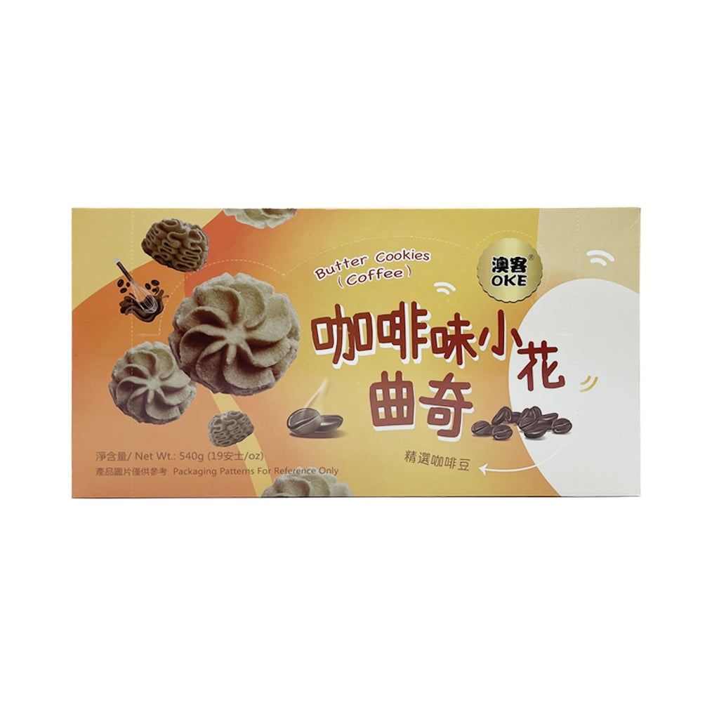 OKE -OKE Traditional Macau Snack | Melt-In-Your-Mouth Butter Cookies | 540g / 19oz | Coffee Flavor - Everyday Snacks - Everyday eMall