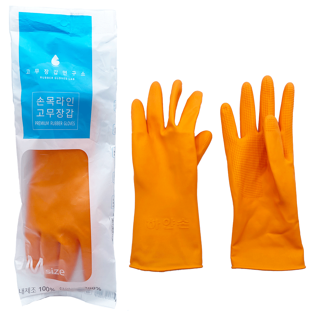 Everyday eMall -Rubber Lab Multi-Purpose Gloves - Short Sleeve - Household - Everyday eMall