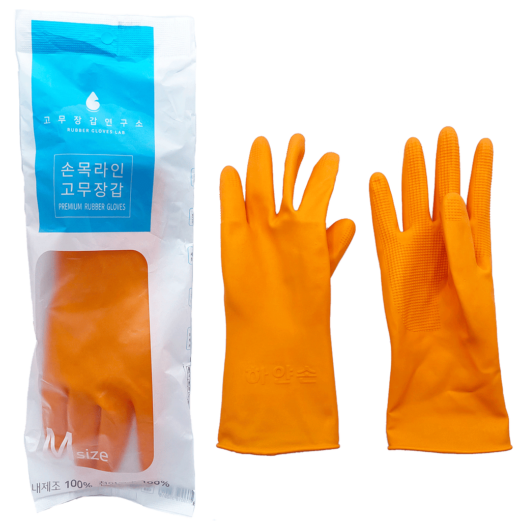 Everyday eMall -Rubber Lab Multi-Purpose Gloves - Short Sleeve - Household - Everyday eMall