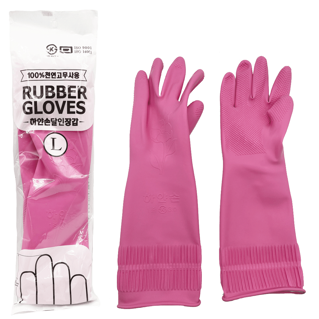 Everyday eMall -Rubber Gloves Multi-Purpose Use - Super Long Sleeve - Household - Everyday eMall