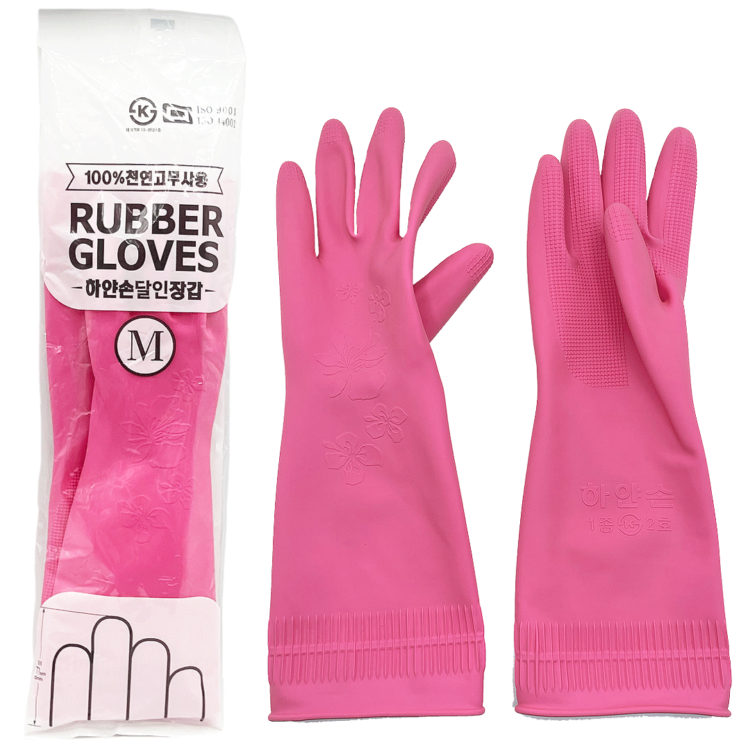 Everyday eMall -Rubber Gloves Multi-Purpose Use - Super Long Sleeve - Household - Everyday eMall