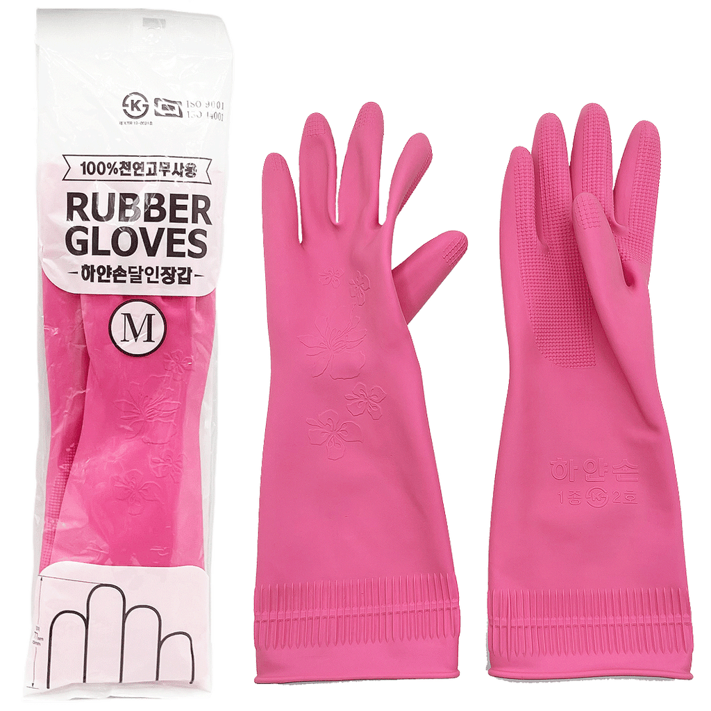 Everyday eMall -Rubber Gloves Multi-Purpose Use - Super Long Sleeve - Household - Everyday eMall