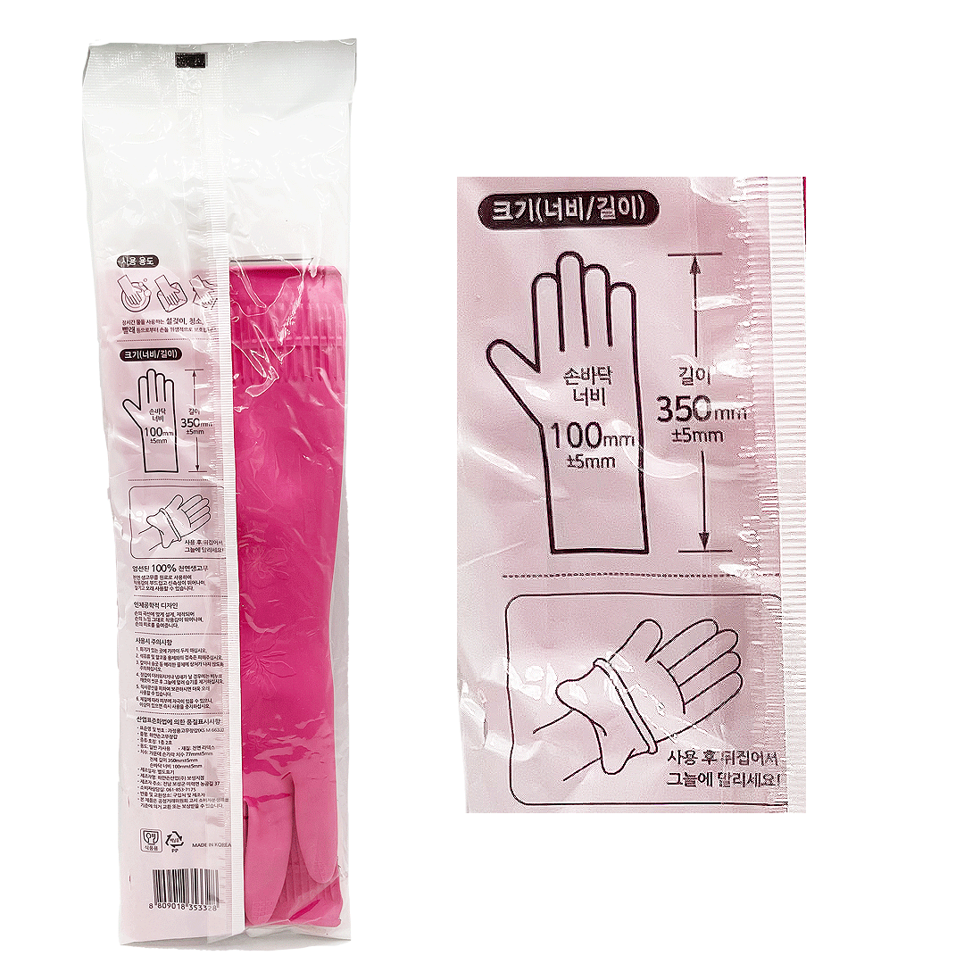 Everyday eMall -Rubber Gloves Multi-Purpose Use - Super Long Sleeve - Household - Everyday eMall