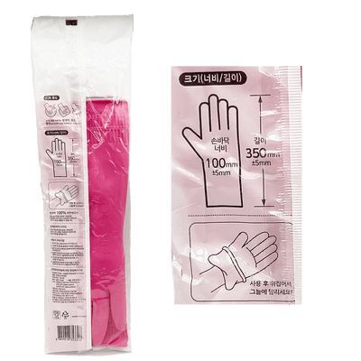 Everyday eMall -Rubber Gloves Multi-Purpose Use - Super Long Sleeve - Household - Everyday eMall