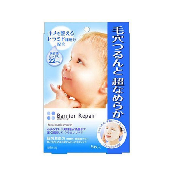 MANDOM -MANDOM Barrier Repair Facial Mask Series | 5 sheets | Smooth - Skin Care Masks & Peels - Everyday eMall