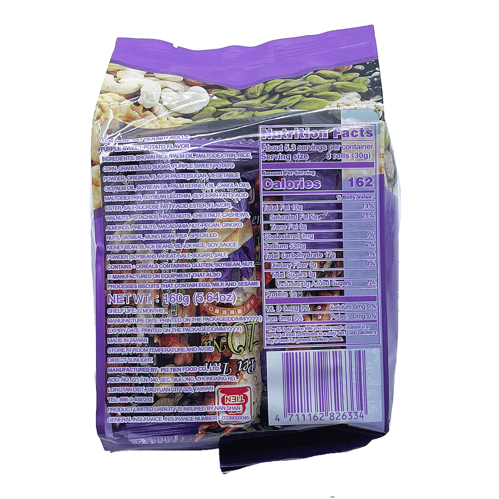 Pei Tien -PEI TIEN Crispi & Nut Rolls, Non-fried Healthy Snacks | Purple Sweet Potato - Everyday Snacks - Everyday eMall