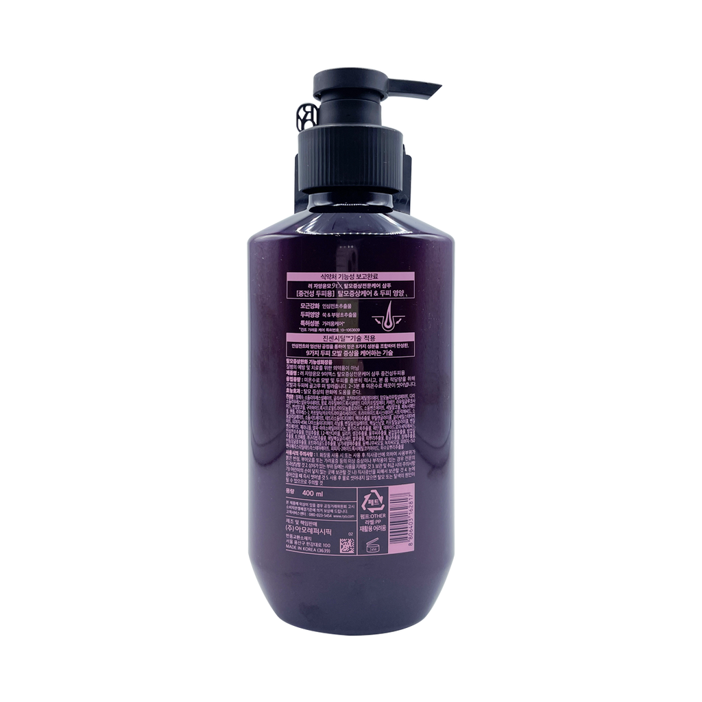 RYO -RYO Super Revital Total Care Shampoo | For Dry Scalp | 400 ml - Hair Care - Everyday eMall
