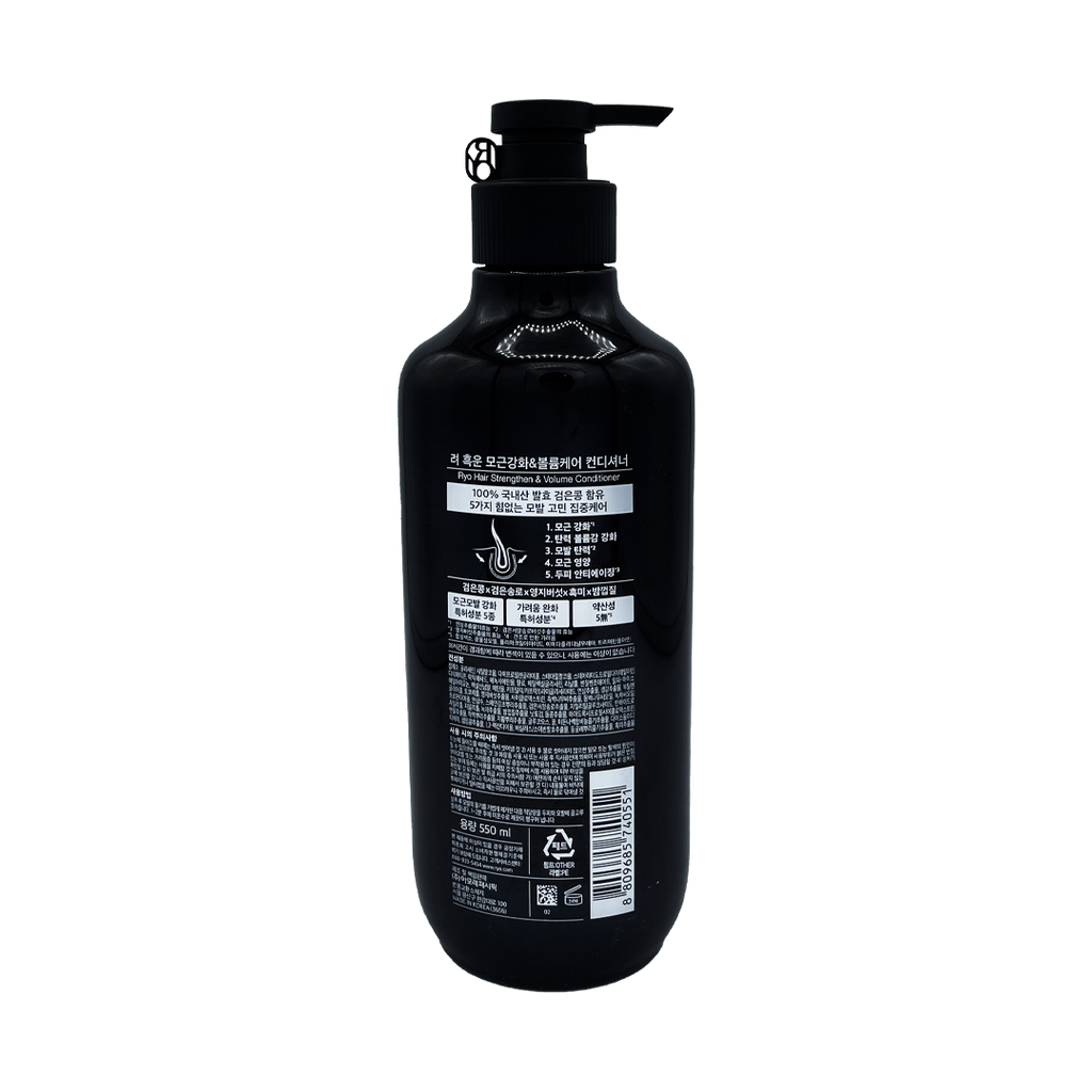 RYO -RYO Hair Strengthen & Volume Conditioner | 550ml - Hair Care - Everyday eMall