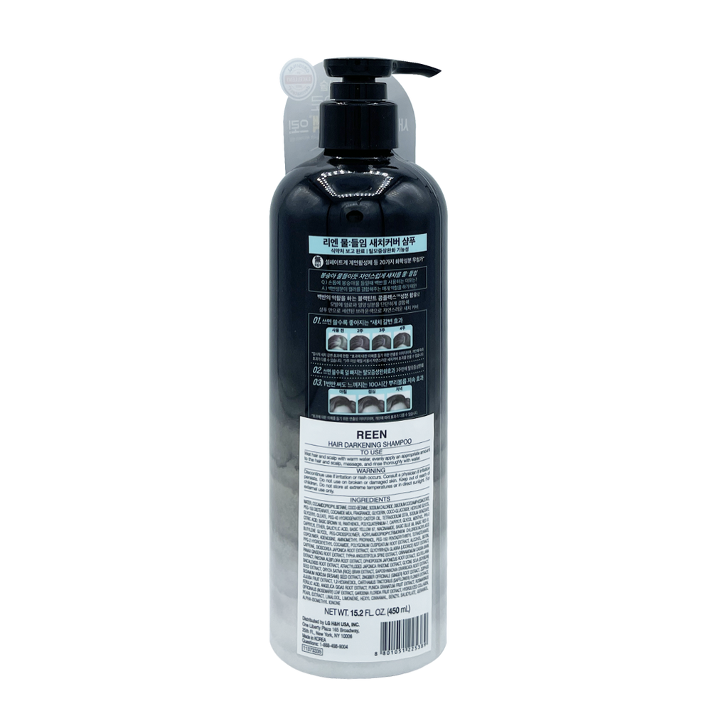 LG -LG Reen Hair Darkening Shampoo | 450ml - Hair Care - Everyday eMall