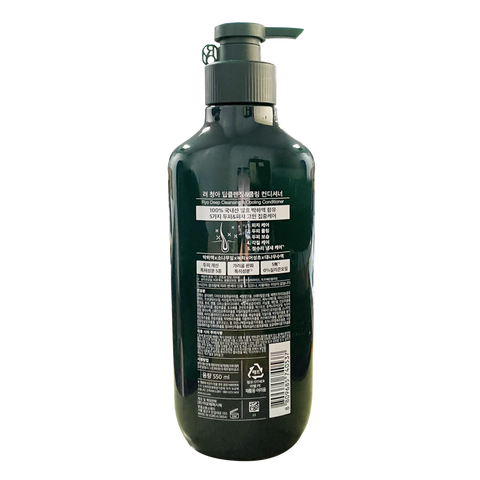 RYO Deep Cleansing & Cooling Conditioner | 550 ml